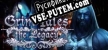 Русификатор для Grim Tales The Legacy Collectors Edition