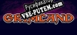 Grimland русская озвучка + субтитры