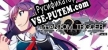Grisaia Phantom Trigger Vol.1 русификатор озвучки + текст