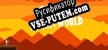 Русификатор Grozs Fantasy World