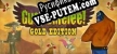 Guacamelee Gold Edition русификатор озвучки + текст