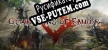 Русификатор Guardians of Ember