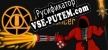 Gunmancer русификатор