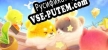 Русификатор на игру Guru Guru