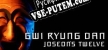 Gwiryungdan  Joseons Twelve русская озвучка + субтитры