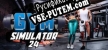 Русификатор Gym Simulator 24