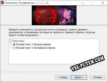 月之镜:夜月无光 полный перевод игры