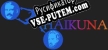 Haikuna русская озвучка + субтитры