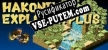 Hakoniwa Explorer Plus русификатор