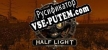 Русификатор Half Light