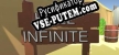 Hall Infinite Prologue русификатор озвучки + текст