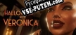 Русификатор Halloween with Veronica