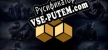Русификатор на игру Halo MCC Mod Uploader