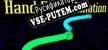 Русификатор Hand Eye Cubination