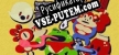 Handsome Mr. Frog русская озвучка + субтитры