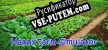 Happy Farm Simulator русификатор