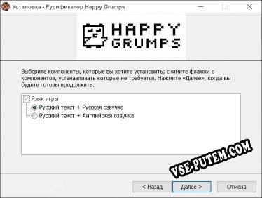 Happy Grumps полный перевод игры