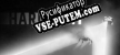 Русификатор для Hardlight