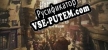 Русификатор Harry Potter Magic Awakened