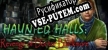 Haunted Halls Revenge of Doctor Blackmore Collectors Edition русификатор озвучки + текст