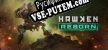HAWKEN REBORN русификатор