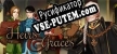 Heirs And Graces русская озвучка + субтитры