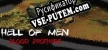 Hell of Men  Blood Brothers русификатор озвучки + текст