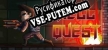 Hell Quest русификатор озвучки + текст
