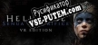 Hellblade Senuas Sacrifice VR Edition русификатор