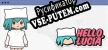 Hello, Lucia русификатор озвучки + текст
