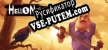 Hello Neighbor русификатор