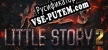 Русификатор Hells Little Story 2