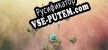 Русификатор для Henosis