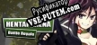 Русификатор Hentai Arena  Battle Royale