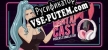 Hentai Cast Podcast Simulator русификатор озвучки + текст