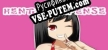 Русификатор для Hentai Defense