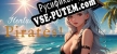 Русификатор для Hentai Senpai Pirates