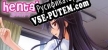 Русификатор для Hentai Shiri