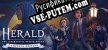 Русификатор на игру Herald The Interactive Period Drama – Complete Edition