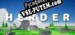 Русификатор на игру Herder