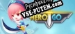 Русификатор на игру Hero Go
