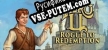 Русификатор для Hero-U Rogue to Redemption