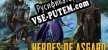 Русификатор Heroes of Asgard
