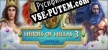 Heroes of Hellas 3 Athens русификатор озвучки + текст