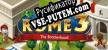 Русификатор Heroes of Rome 3 The Brotherhood