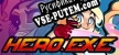Русификатор на игру Hero.EXE