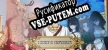 Heros Odyssey Summoned into Ancient Greece with a Quest I Didnt Ask For русификатор озвучки + текст