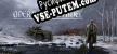 Русификатор на игру Hex of Steel