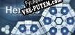 HexLab русская озвучка + субтитры