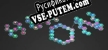 Русификатор Hexon